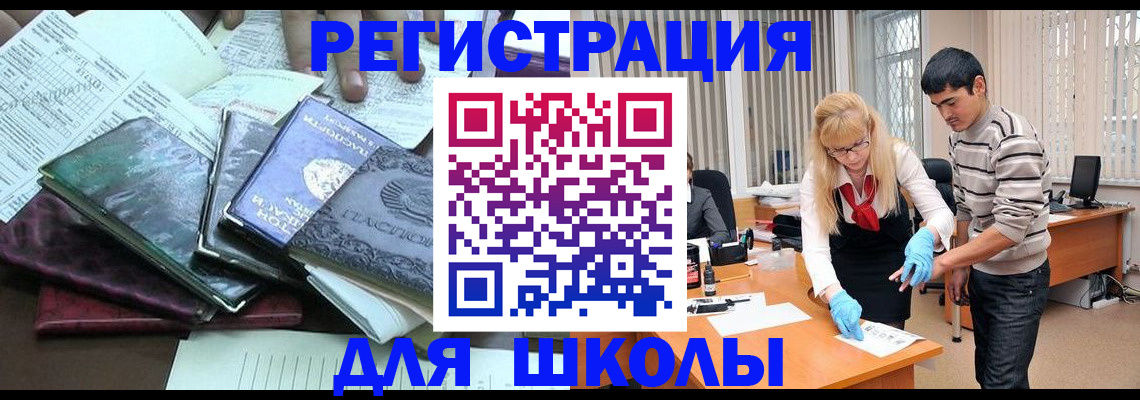 найти адрес прописки в Балашове